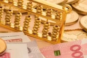 中国数字货币试点(十大虚拟币交易所排名)